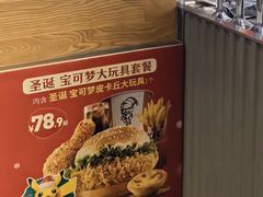 -肯德基(大悦城D馆店)
