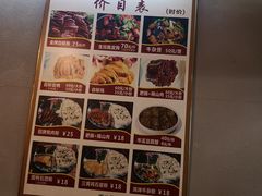 -滑二狗肉美食坊(国龙店)