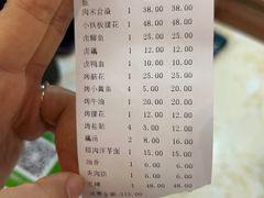 -老周夜市(航空路店)