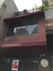 -恒沙廊
