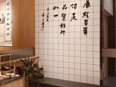 -天怡興·百年蒸饺(中心书城店)