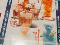 -文通冰室(温州万象城店)