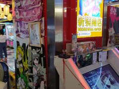 -天天玩X秋葉原日系动漫游戏中心