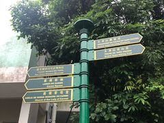 -龙环葡韵住宅式博物馆