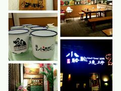 -福苗小骆驼烧烤(曲江店)