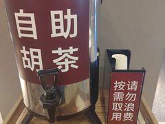 -陕拾叁-西安糕点(大雁塔店)