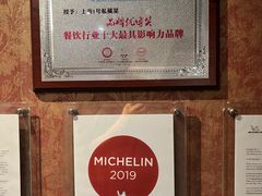 -上海1号私藏菜(静安店)
