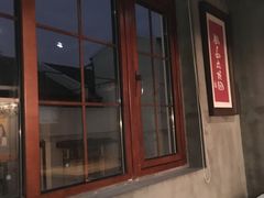 门面-天手古舞居酒屋(889广场店)