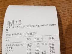 -罗罐中米粉(人信汇店)