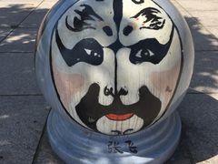 -宁波工程学院食堂(东校区)