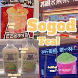 杨枝甘露yyds