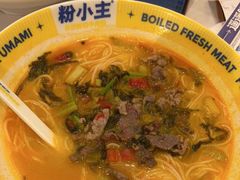 -粉小主·贵州酸汤牛肉粉(南京仙林金鹰店)