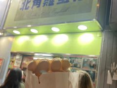 -利强记北角鸡蛋仔(弥敦道店 )