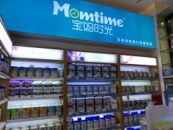 -宝妈时光(重庆印象城店)