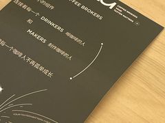 -村口大树(长乐路店)