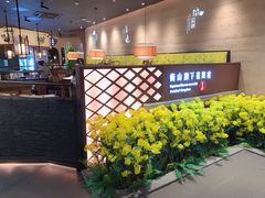 -遇见湘·地道湖南菜(云门店)