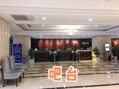 -安徽饭店