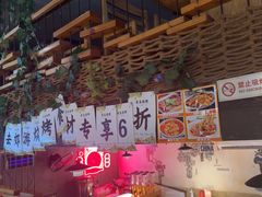 -老五烧烤(石牌岭店)