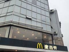 -麦当劳(乳山路店)
