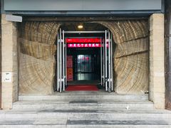 -石饮红星包子(中山路店)