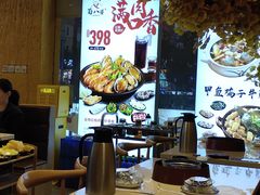 大堂-蜀八婆鲍鱼鸡煲虾(宝安坪洲店)