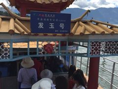 -南诏风情岛