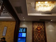 大堂-新聚丰菜馆(太监弄店)