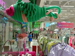 -CHiC PARK(青岛万象城店)