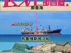 -巧克力渔家.小船海鲜家常菜(万平口店)