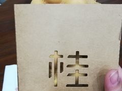 -桂桂茶(万嘉广场店)