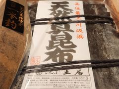 -晴空·日本料理(万象城店)