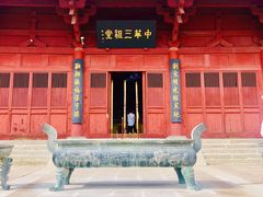 -中华三祖圣地黄帝城遗址文化旅游区