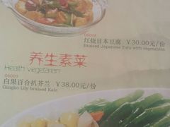 android_upload_pic-白魁老号饭庄(安内店)