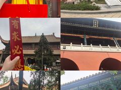 -南岳大庙