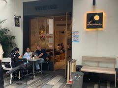 门面-Luneurs(幸福里店)