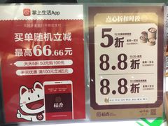 -稻香酒家(天河城店)