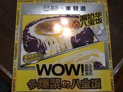 -盒马鲜生(杭州运河上街店)