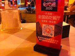 -文和友老长沙龙虾馆(化龙池店)