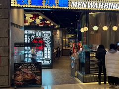-敏华冰厅(番禺天河城店)