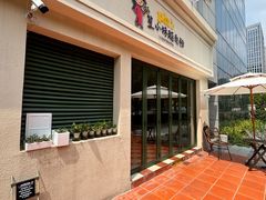 -笠小妹越南粉(新城科技园店)