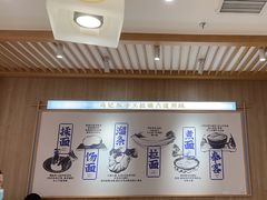 -马记永·兰州牛肉面(3019君尚店)