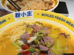 -粉小主·贵州酸汤牛肉粉(南京仙林金鹰店)