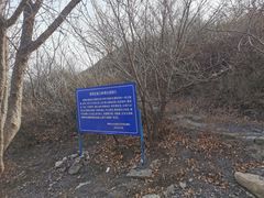 -定都峰