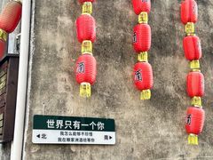 -西溪南古村落