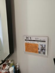 -可可丽舍