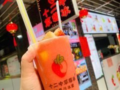 -十二中草莓冰·红豆沙冰屋(十二中店)