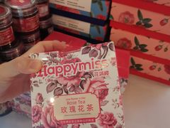 -HappyMiss花满楼·鲜花饼·鲜花茶·伴手礼(上海环球港店)