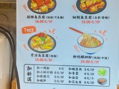 -逐豆匠(望京店)