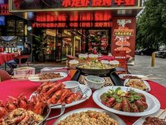 -龙巢盱眙龙虾·牛蛙·烧烤宵夜(八卦岭店)