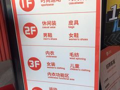 -上品折扣(回龙观店)
